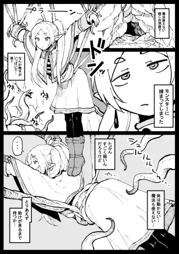 [Ahemaru] アヘ丸-2023.10 Fhentai - Page 7