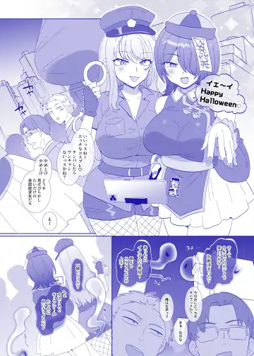 Read [Hiiragi Popura] Halloween wa Hyoui ni Goyoujin ♪ - Fhentai