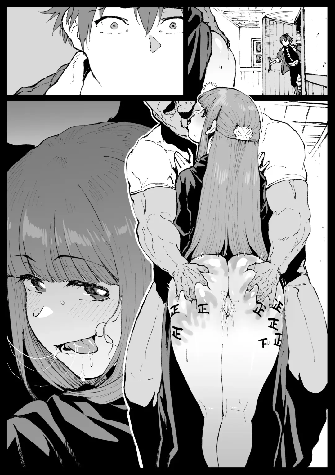 [Ahemaru] アヘ丸-2023.12 Fhentai - Page 41