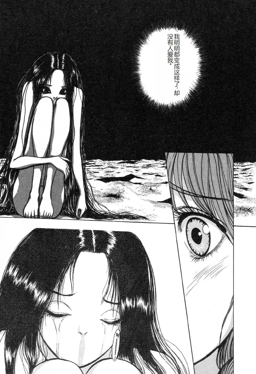 [Mukade Melibe] Burgess no Otome-tachi -Dinomiscus no Shou- Fhentai - Page 150