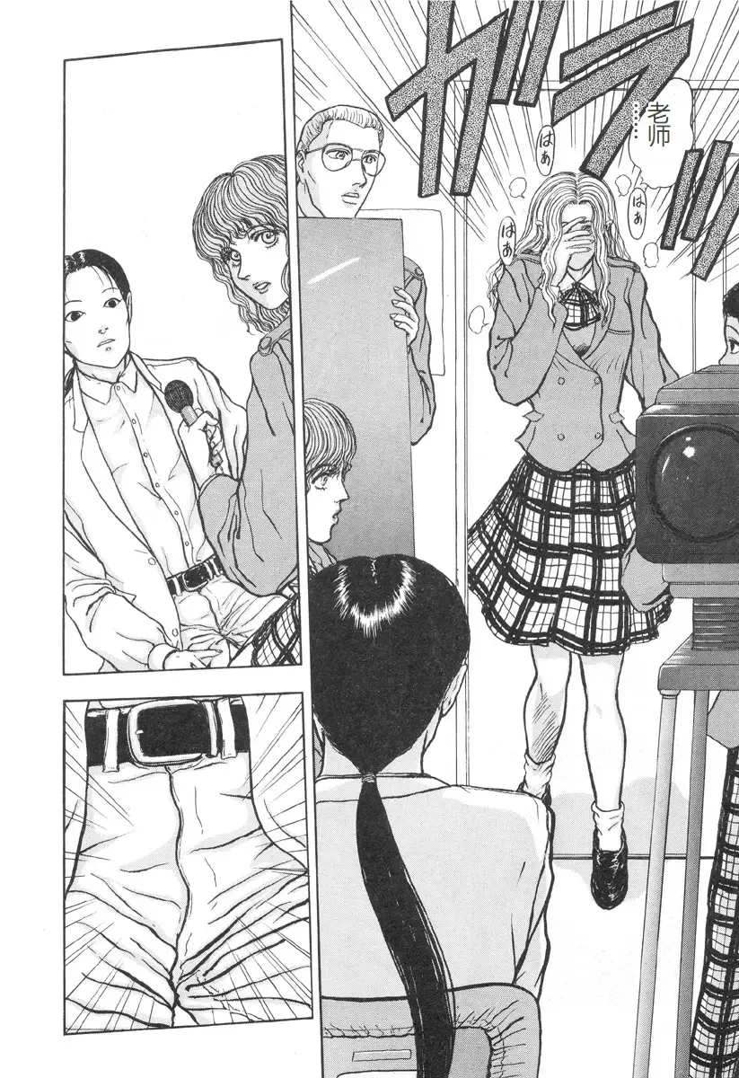 [Mukade Melibe] Burgess no Otome-tachi -Dinomiscus no Shou- Fhentai - Page 51