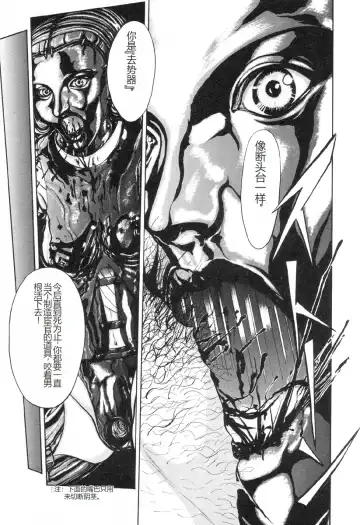 [Mukade Melibe] Burgess no Otome-tachi -Dinomiscus no Shou- Fhentai - Page 124