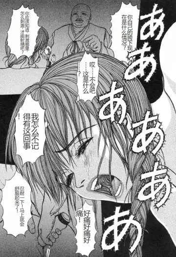 [Mukade Melibe] Burgess no Otome-tachi -Dinomiscus no Shou- Fhentai - Page 148