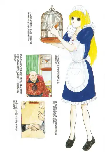 [Mukade Melibe] Burgess no Otome-tachi -Dinomiscus no Shou- Fhentai - Page 5