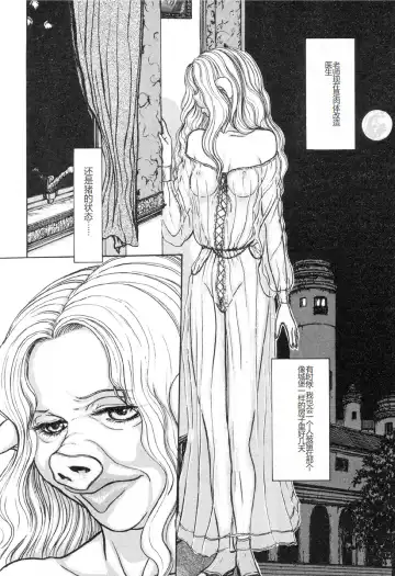 [Mukade Melibe] Burgess no Otome-tachi -Dinomiscus no Shou- Fhentai - Page 61