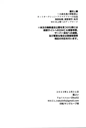 [Labui] Labui TSF Soushuuhen - love i TSF omnibus Fhentai - Page 114