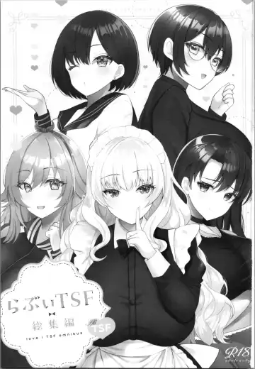 [Labui] Labui TSF Soushuuhen - love i TSF omnibus Fhentai - Page 3