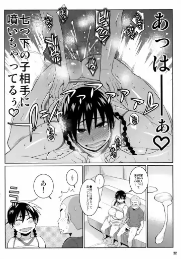 [Nise Kurosaki] Momokan no DeliHeal Kokuminteki Girlfriend Fhentai - Page 21
