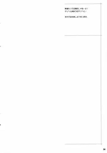 [Nise Kurosaki] Momokan no DeliHeal Kokuminteki Girlfriend Fhentai - Page 3