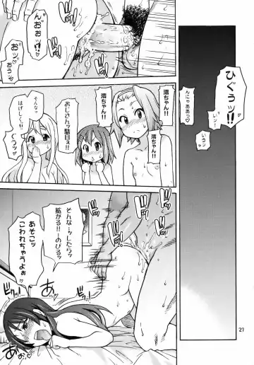 [Shiwasu No Okina] GTT Ganshago Tea Time Fhentai - Page 20