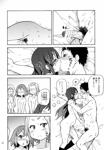 [Shiwasu No Okina] GTT Ganshago Tea Time Fhentai - Page 27