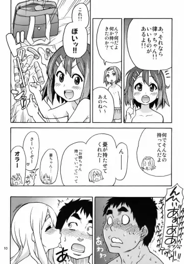 [Shiwasu No Okina] GTT Ganshago Tea Time Fhentai - Page 9