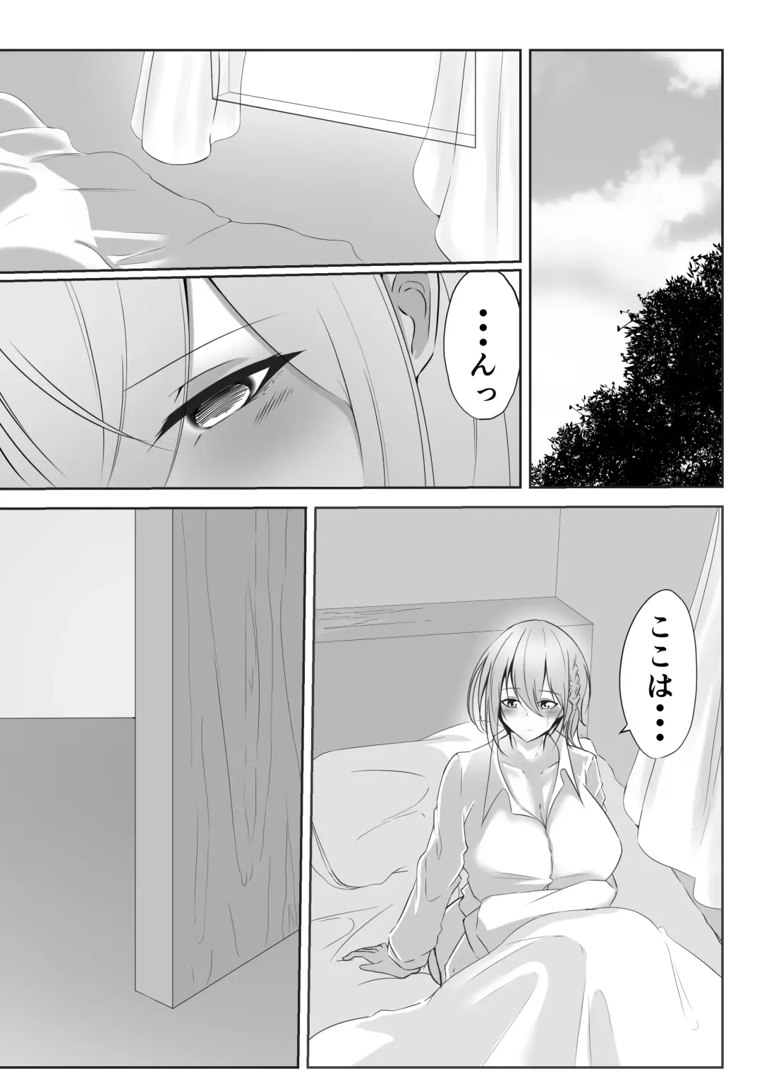 [Shiroha] Taimashi Setsuna 3 Fhentai - Page 11