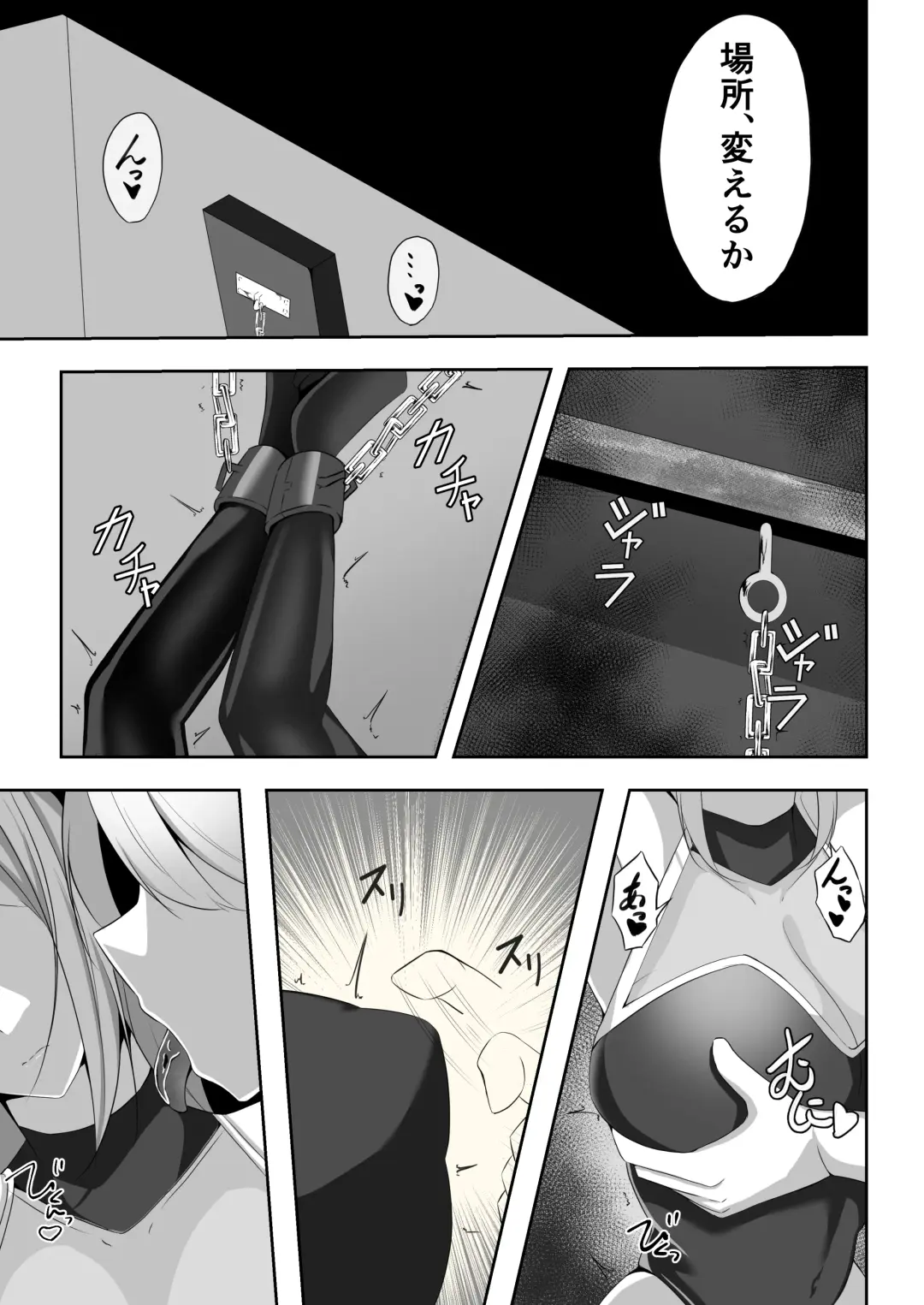 [Shiroha] Taimashi Setsuna 3 Fhentai - Page 27