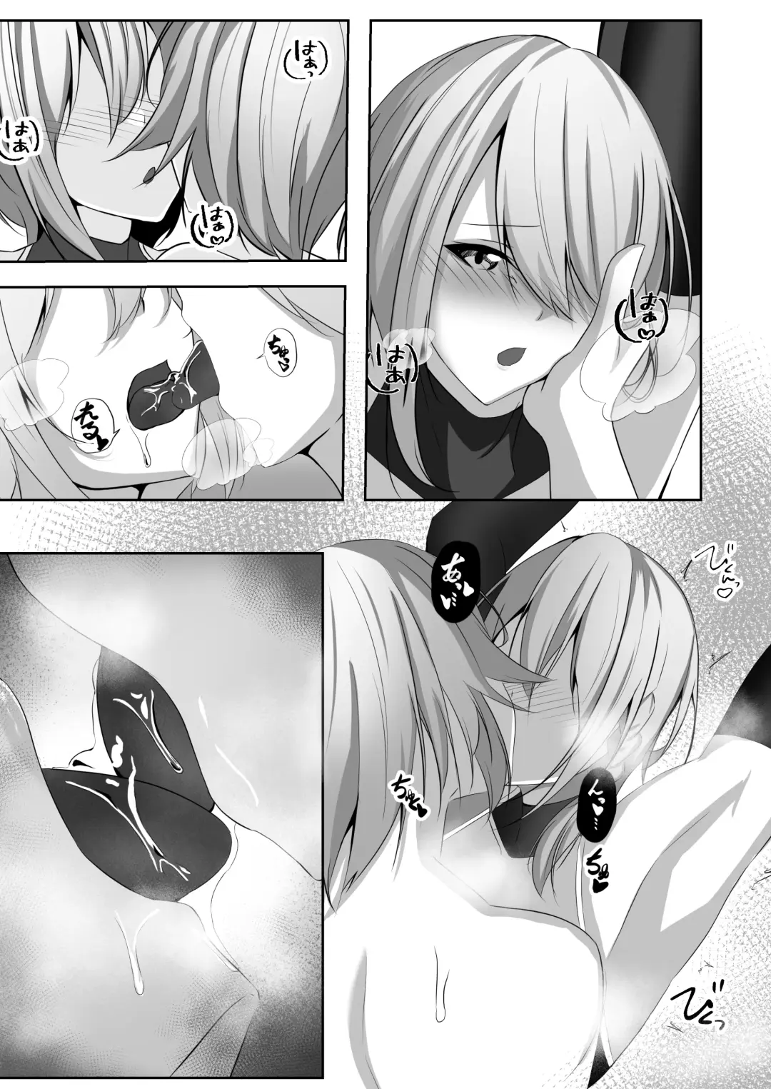 [Shiroha] Taimashi Setsuna 3 Fhentai - Page 28