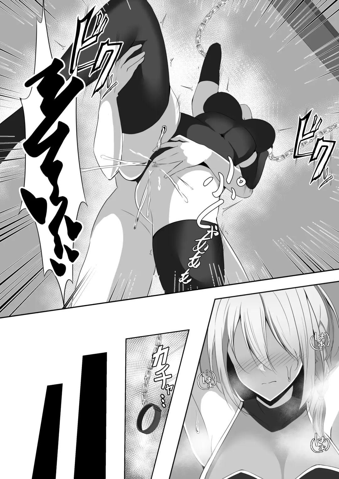 [Shiroha] Taimashi Setsuna 3 Fhentai - Page 33