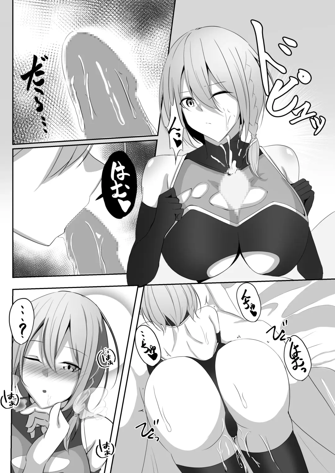 [Shiroha] Taimashi Setsuna 3 Fhentai - Page 36