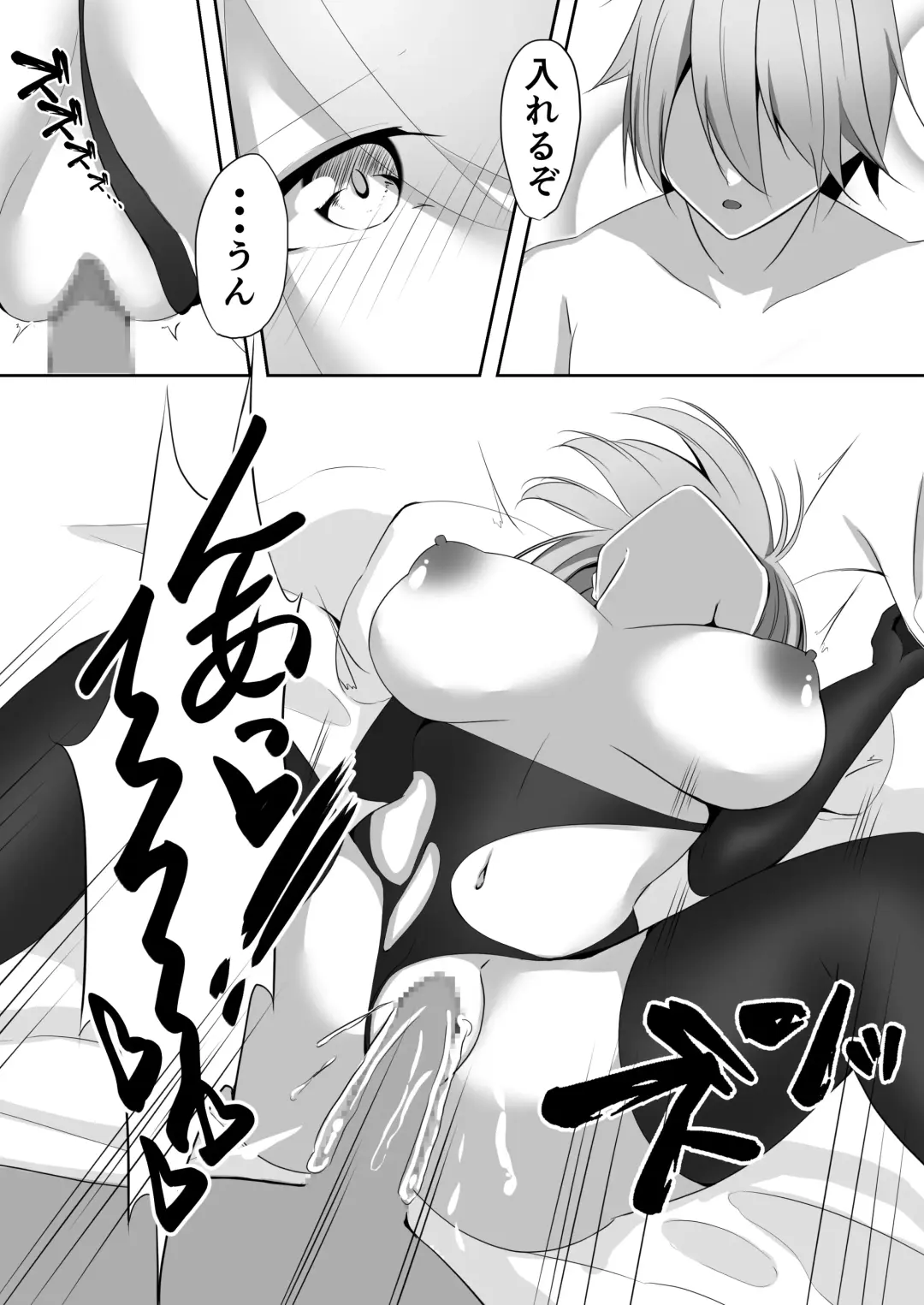 [Shiroha] Taimashi Setsuna 3 Fhentai - Page 40