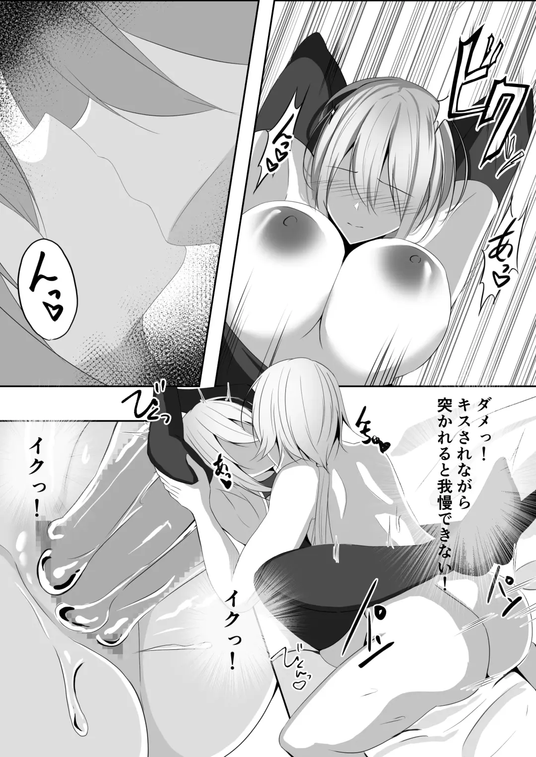 [Shiroha] Taimashi Setsuna 3 Fhentai - Page 42