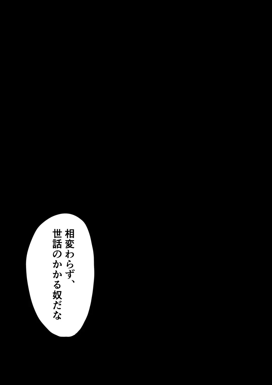 [Shiroha] Taimashi Setsuna 3 Fhentai - Page 9