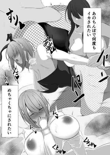 [Shiroha] Taimashi Setsuna 3 Fhentai - Page 23