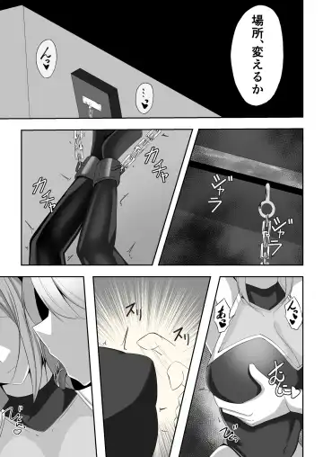 [Shiroha] Taimashi Setsuna 3 Fhentai - Page 27