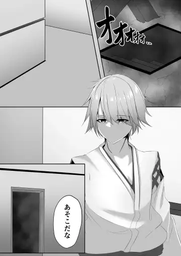 [Shiroha] Taimashi Setsuna 3 Fhentai - Page 4