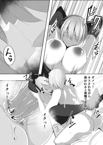 [Shiroha] Taimashi Setsuna 3 Fhentai - Page 42