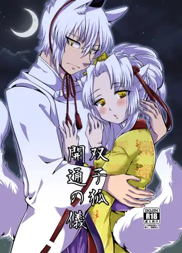 Read [Sakura Denbu] Futago Kitsune. Kaitsuu no Gi - Fhentai