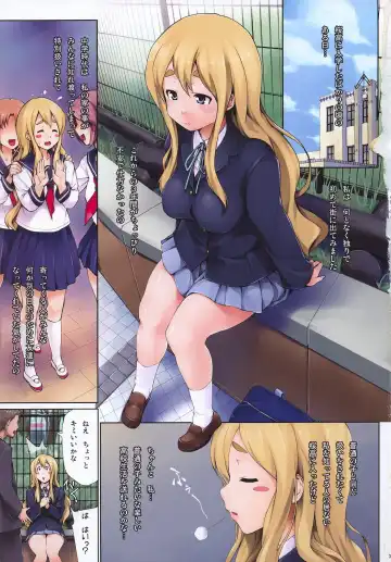 [Shinozuka George] Ura Mugi Fhentai - Page 2