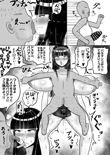 [Tanehijiri] Chiteki na Kanojo wa Ogehin Nikubenki Fhentai - Page 6