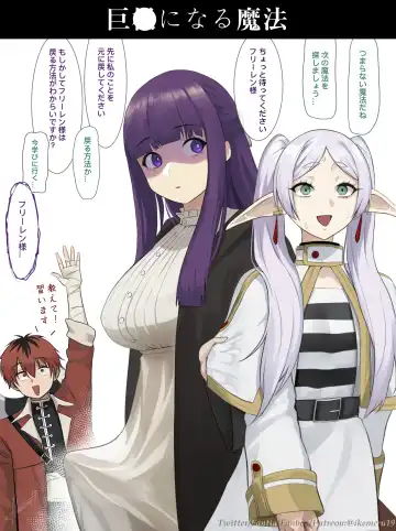 [Shijiu] Fern Uncensored Fhentai - Page 36