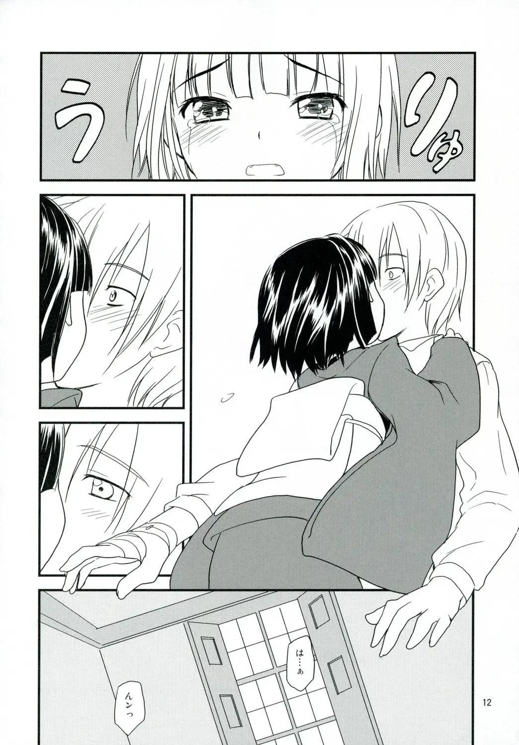 [Kannazuki Motofumi] Ikoku Meiro no Japonaise Fhentai - Page 11