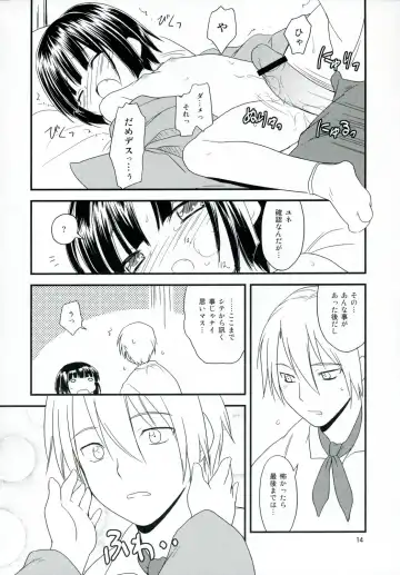 [Kannazuki Motofumi] Ikoku Meiro no Japonaise Fhentai - Page 13