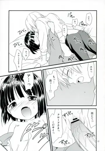 [Kannazuki Motofumi] Ikoku Meiro no Japonaise Fhentai - Page 16