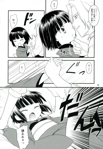 [Kannazuki Motofumi] Ikoku Meiro no Japonaise Fhentai - Page 7
