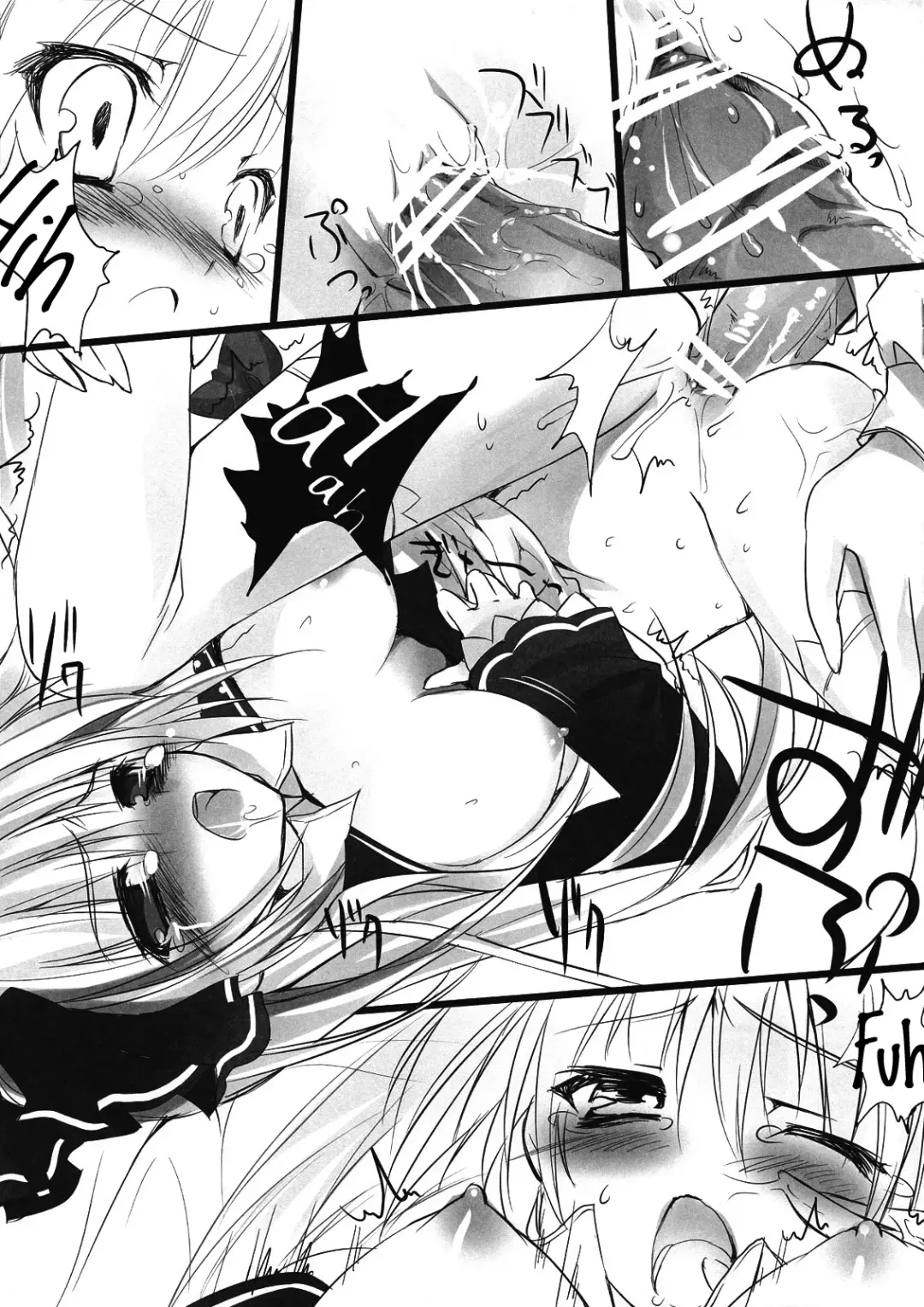 [Karory] Miandere Fhentai - Page 14