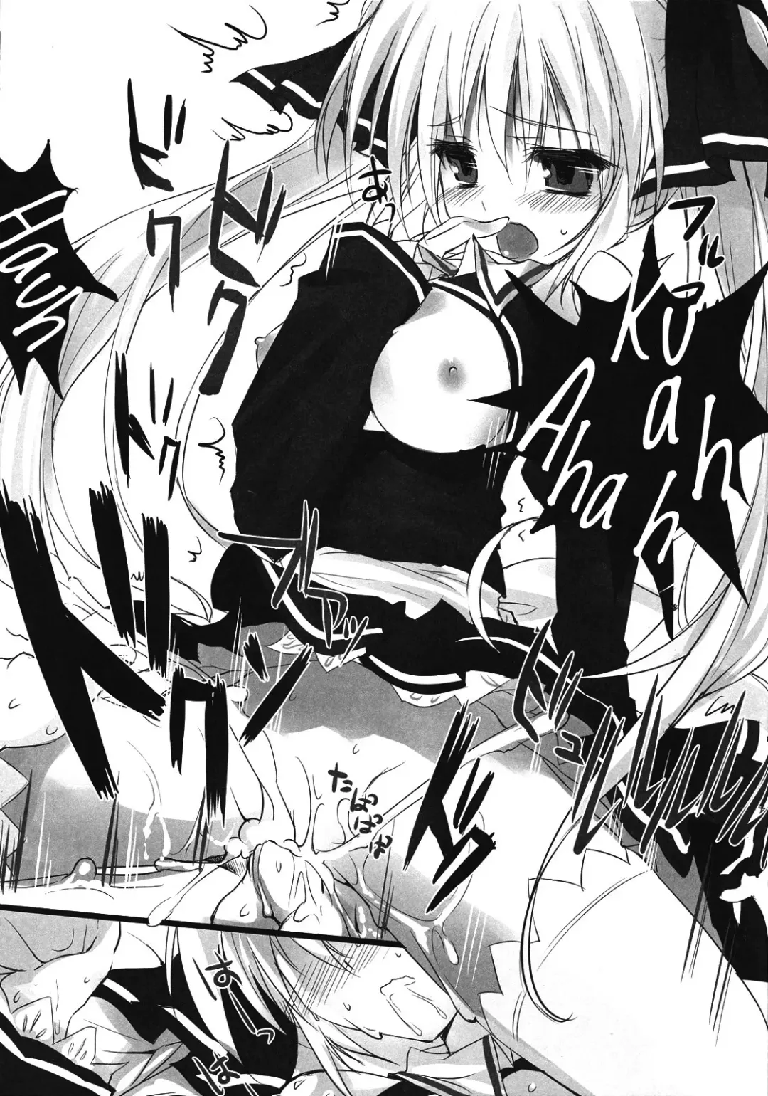 [Karory] Miandere Fhentai - Page 18