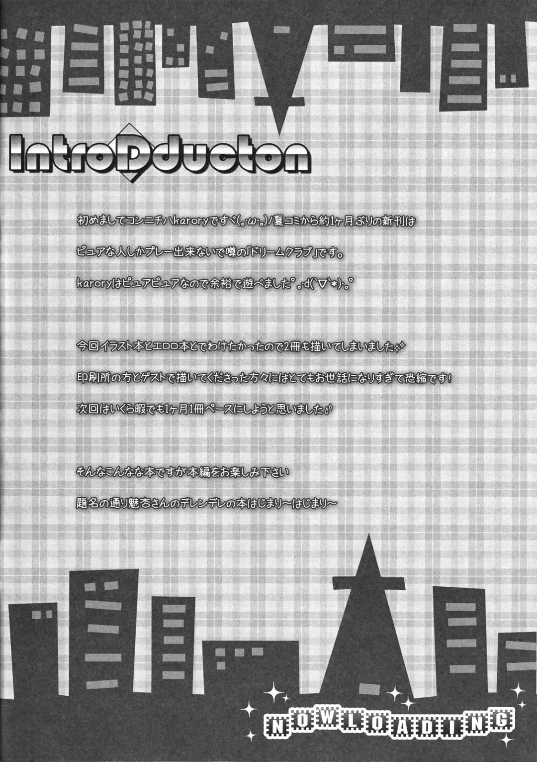 [Karory] Miandere Fhentai - Page 3