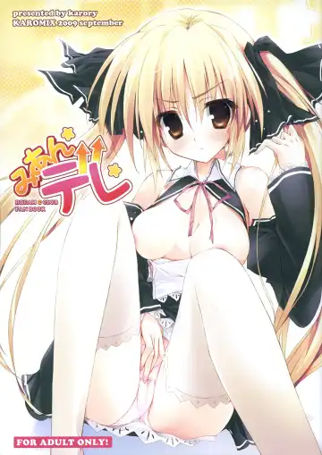 Read [Karory] Miandere - Fhentai