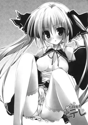 [Karory] Miandere Fhentai - Page 2