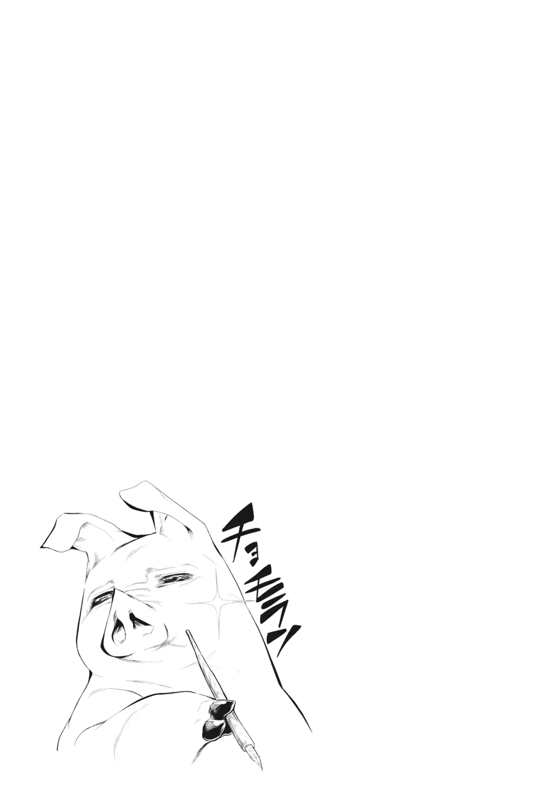 [Chomoran - Kumada - Nanatsume] Hajimete no Chuu Fhentai - Page 11