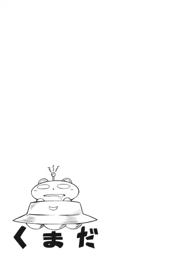 [Chomoran - Kumada - Nanatsume] Hajimete no Chuu Fhentai - Page 25