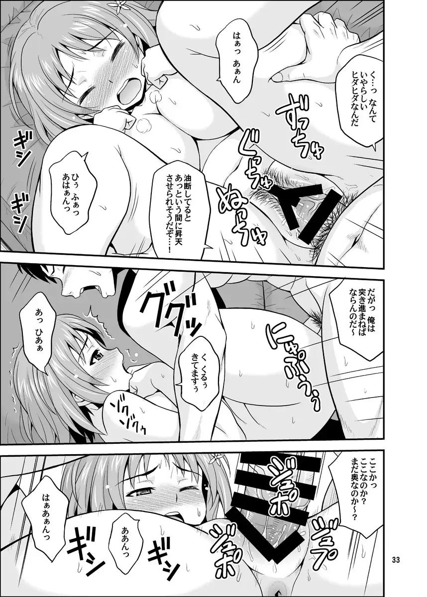[Hida Tatsuo] Harapeko Cinderella+ Fhentai - Page 33