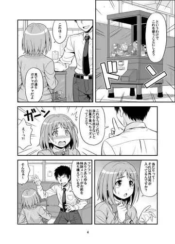 [Hida Tatsuo] Harapeko Cinderella+ Fhentai - Page 4