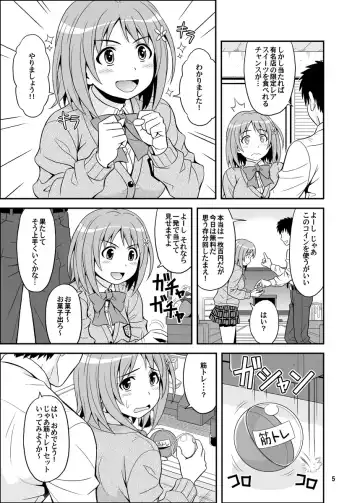 [Hida Tatsuo] Harapeko Cinderella+ Fhentai - Page 5
