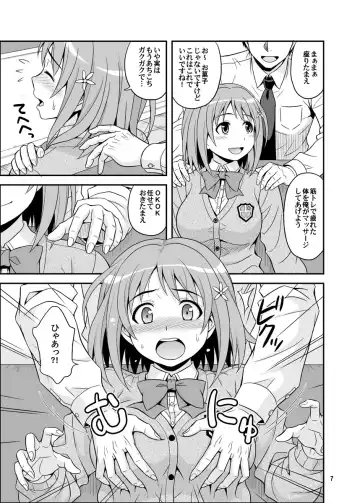 [Hida Tatsuo] Harapeko Cinderella+ Fhentai - Page 7