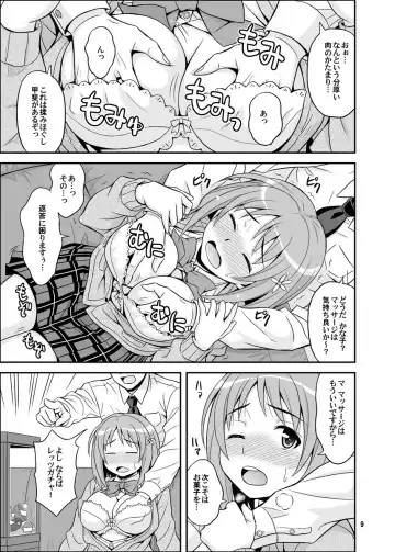 [Hida Tatsuo] Harapeko Cinderella+ Fhentai - Page 9