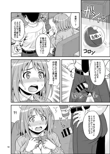 [Hida Tatsuo] Harapeko Cinderella+ Fhentai - Page 10