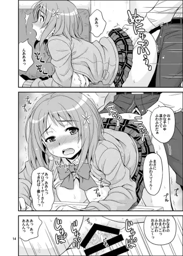 [Hida Tatsuo] Harapeko Cinderella+ Fhentai - Page 14